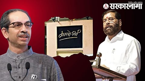 uddhav thackeray eknath shinde