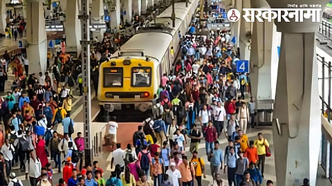Mumbai