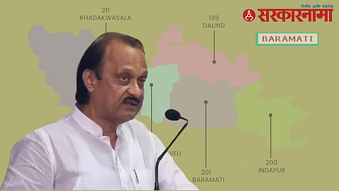 Ajit Pawar