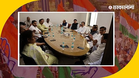 Congress Meeting