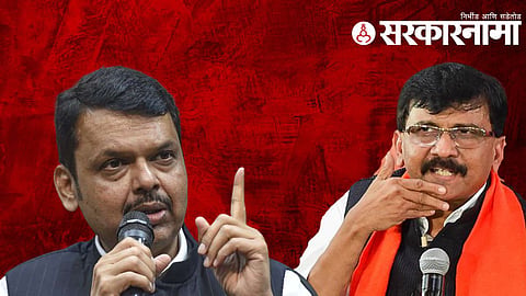 Devendra Fadnavis, Sanjay Raut