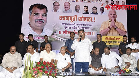 Ravindra Chavan