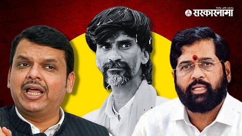 Devendra Fadnavis, Manoj Jarange, Eknath Shinde