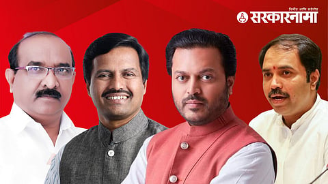 Latur Politics