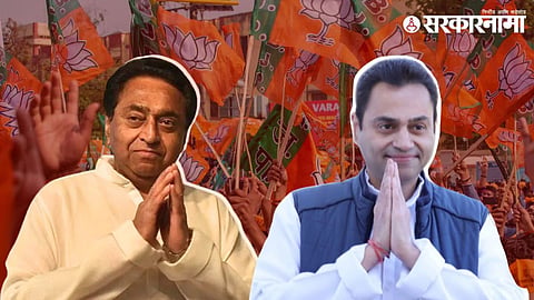 Kamal Nath, Nakul Nath