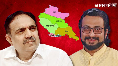 Jayant Patil, Amol Kolhe
