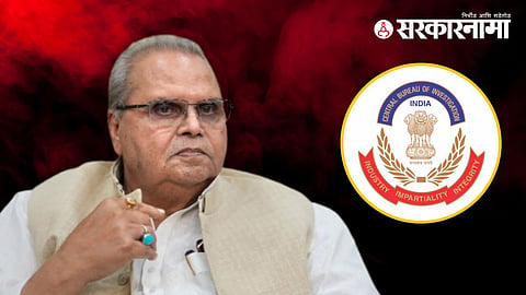 Satyapal Malik News