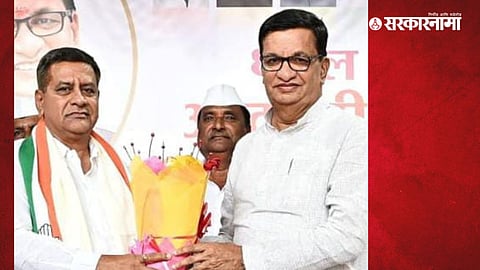Congress News