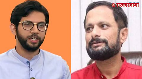Naresh Mhaske Vs Aaditya Thackeray
