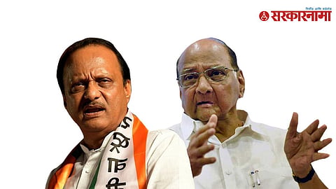 Ajit Pawar, Sharad Pawar