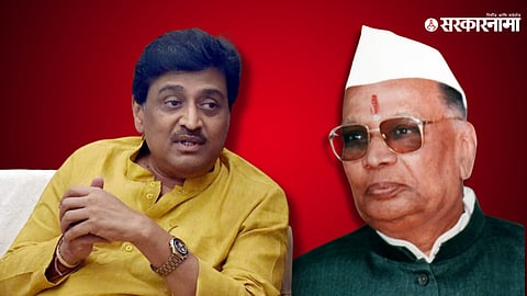 ashok Chavan, shnakarrao chavan