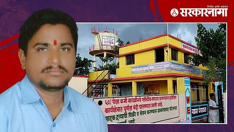 Sonapur Deshpande Village.