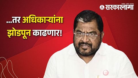 Raju Shetti News