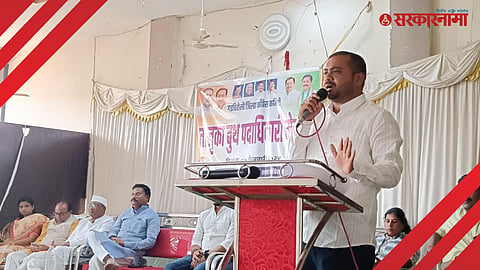 Congress Party Meet at Gadchiroli
