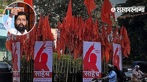 Eknath Shinde, Shivsena flag