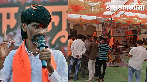 Manoj Jarange Patil