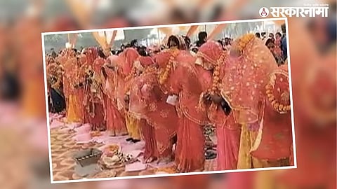 Wedding Fraud