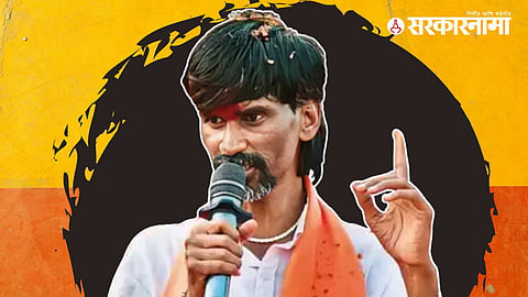 Manoj Jarange Patil