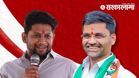 Sujay Vikhe, Nilesh Lanke
