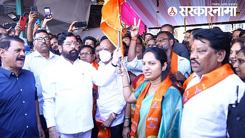 Shivsena