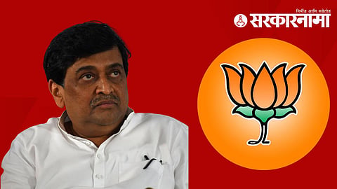 Ashok Chavan Bjp