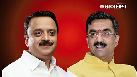 Shambhuraj Desai vs Satyajeet Patankar
