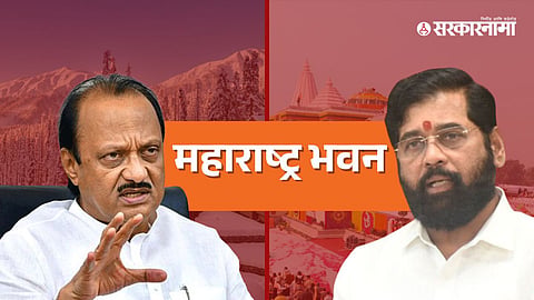 Ajit Pawar, Eknath Shinde, Maharashtra Bhavan