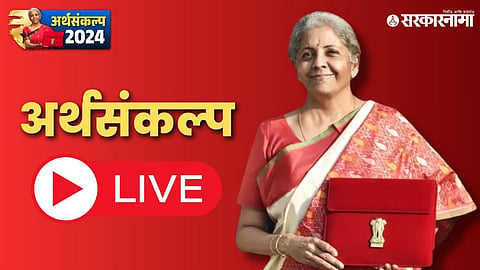 Union Budget 2024 live