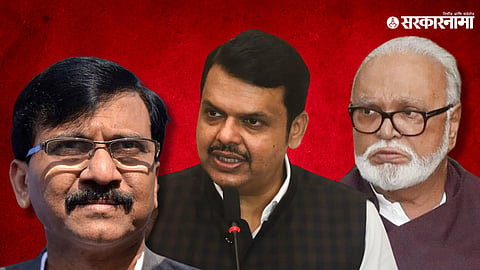 Sanjay Raut News