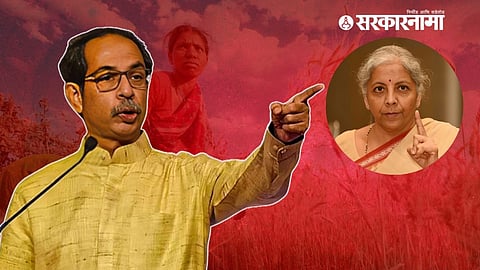 Uddhav Thackeray
