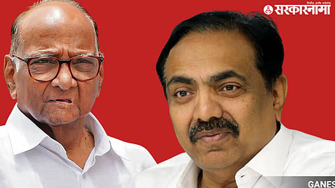 Sharad Pawar, Jayant Patil