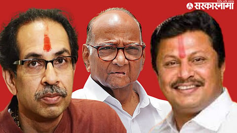 Udhav Thackeray, Sharad Pawar, Rajesh Kshrisagar