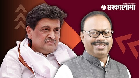 Former Chief Minister Ashok Chavan, entrusted by BJP with Nanded-Waghala Municipal Corporation election responsibility.