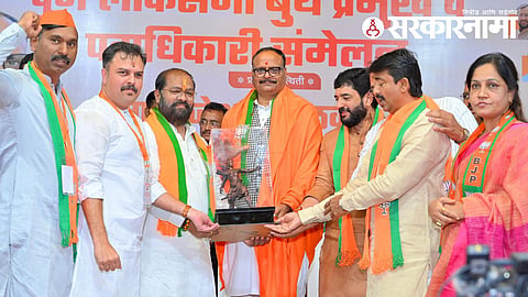 Pune Lok Sabha Election 2024