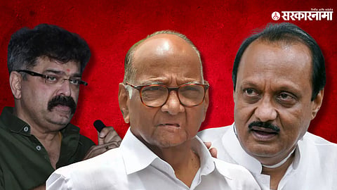 Jitendra Awhad, Sharad Pawar, Ajit Pawar