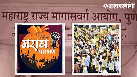 Maratha, OBC Reservation