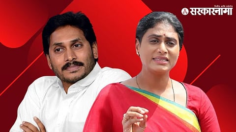 CM Jagan Mohan, YS Sharmila