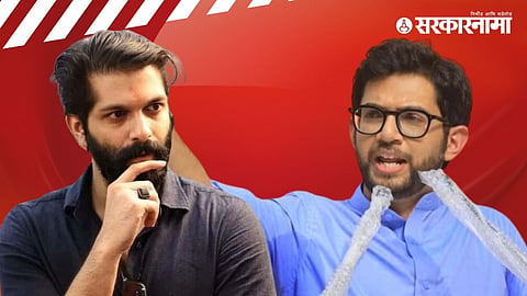 Amit Thackeray, Aaditya Thackeray