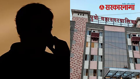 Pune Municipal Corporation