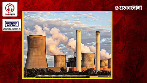 NTPC news
