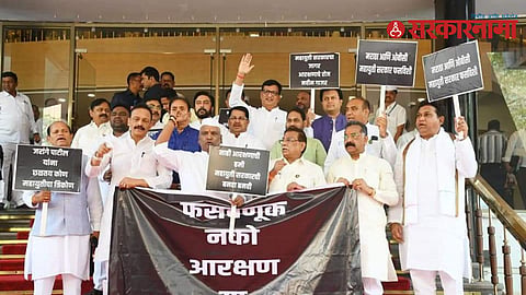 Vidhansabha