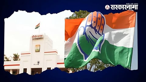 Pune congress