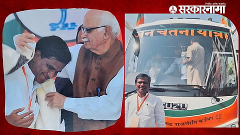 Raosaheb Danve, Lal Krishna Advani