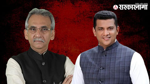 Mumbai Congress