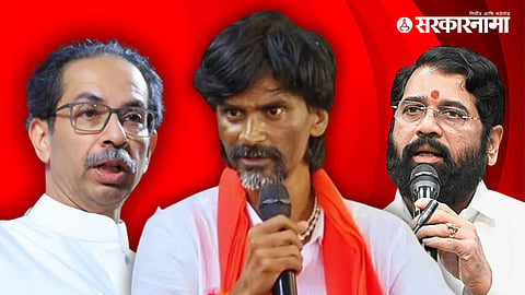 Uddhav Thackeray On Resevation
