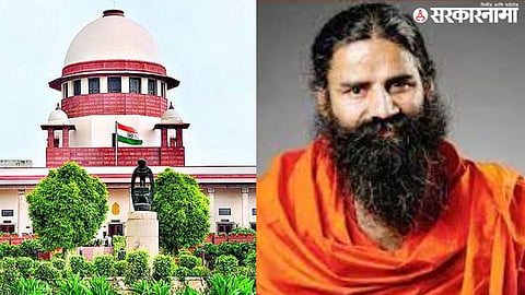 Supreme court, Ramdev Baba