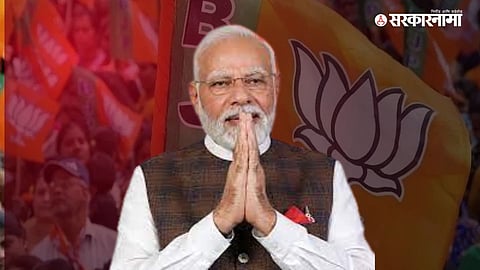 Narendra Modi