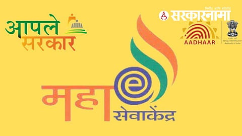 Solapur News Setu