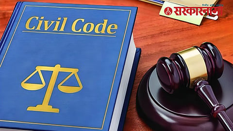 Uniform Civil Code