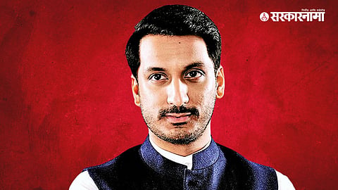 Parth Pawar